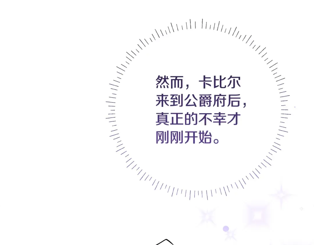 第0话 异世界重生 第147页