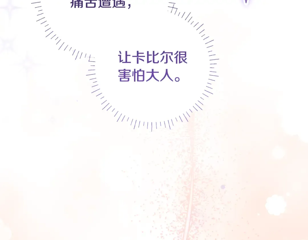 第0话 异世界重生 第150页