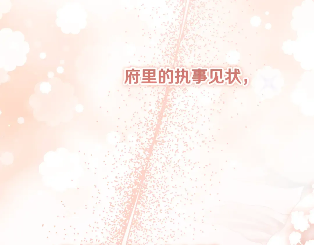 第0话 异世界重生 第151页