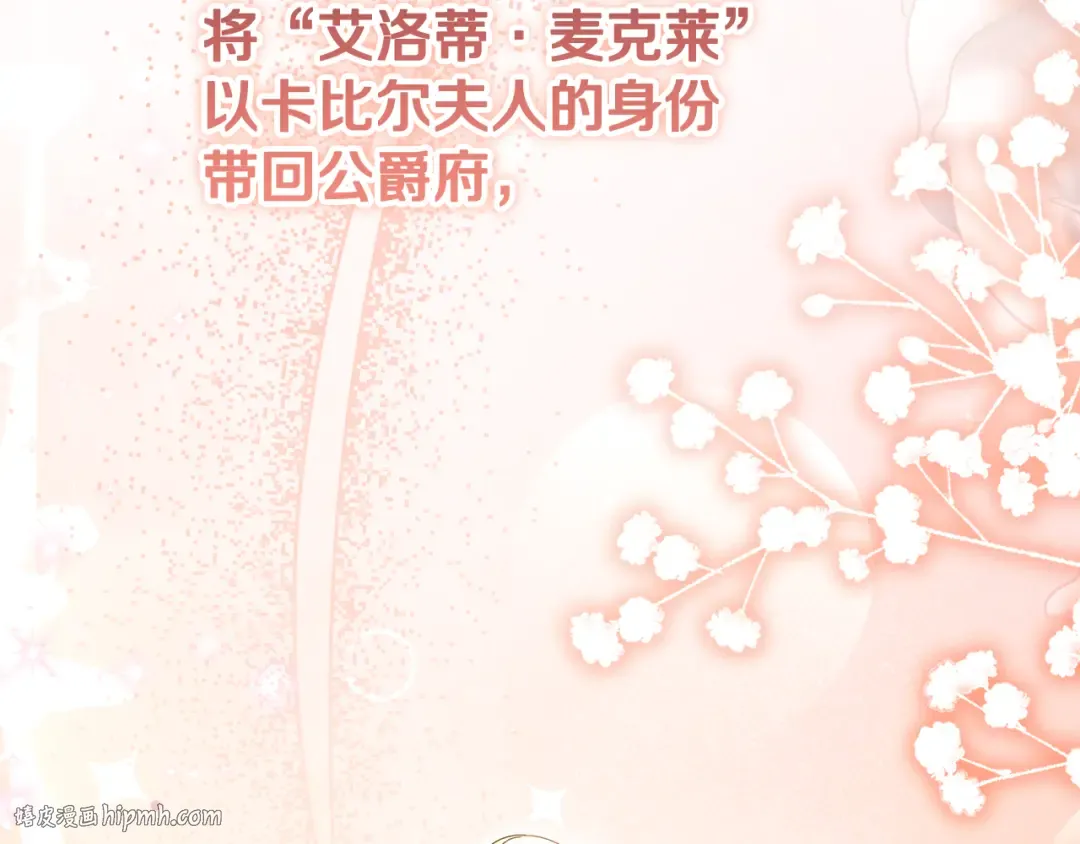 第0话 异世界重生 第152页