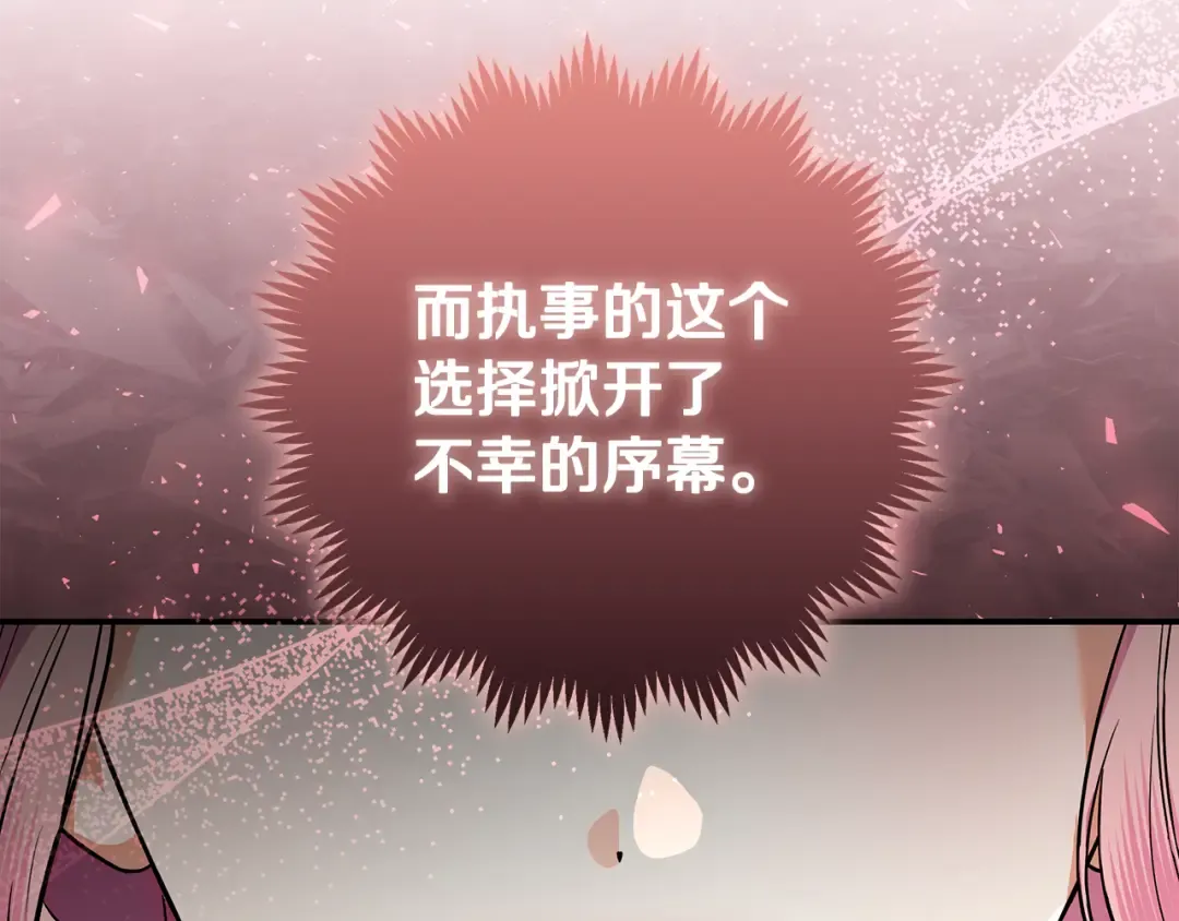 第0话 异世界重生 第157页