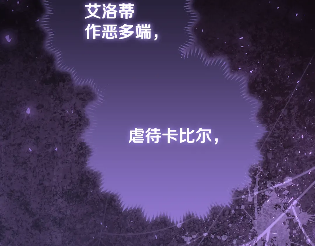 第0话 异世界重生 第161页