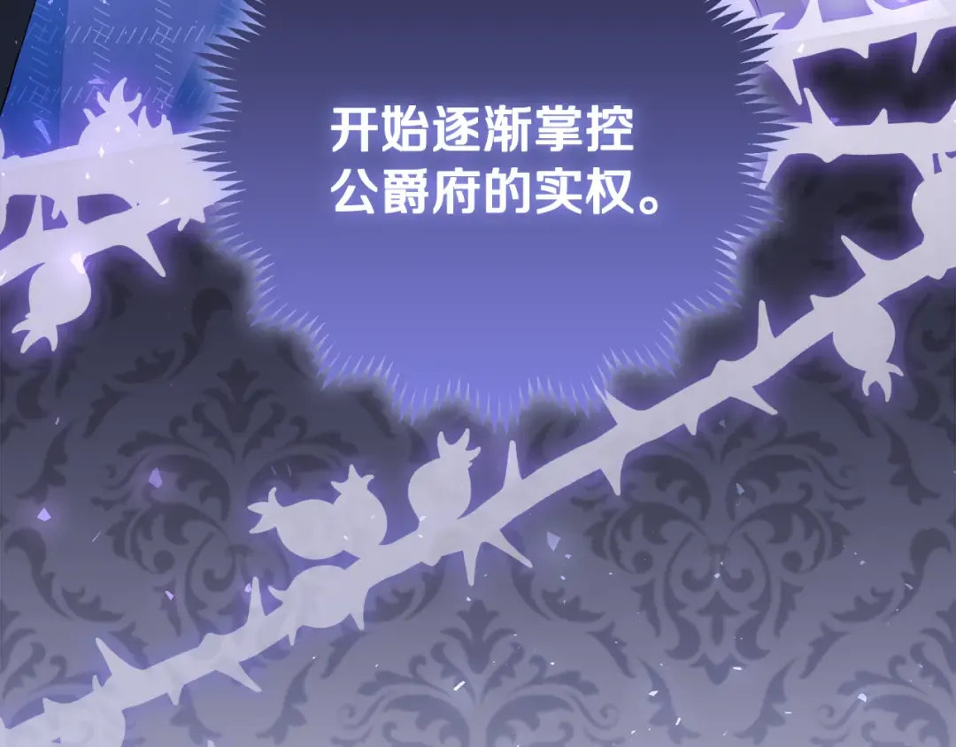 第0话 异世界重生 第165页