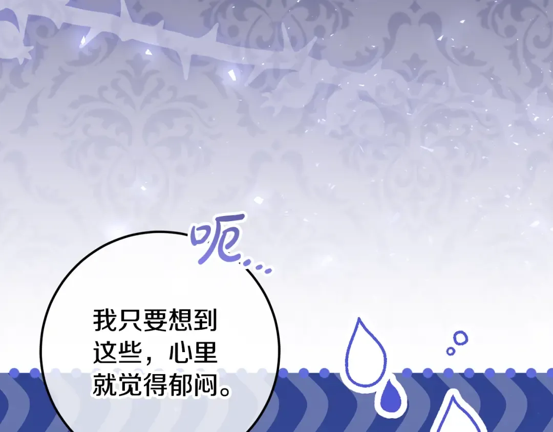 第0话 异世界重生 第166页