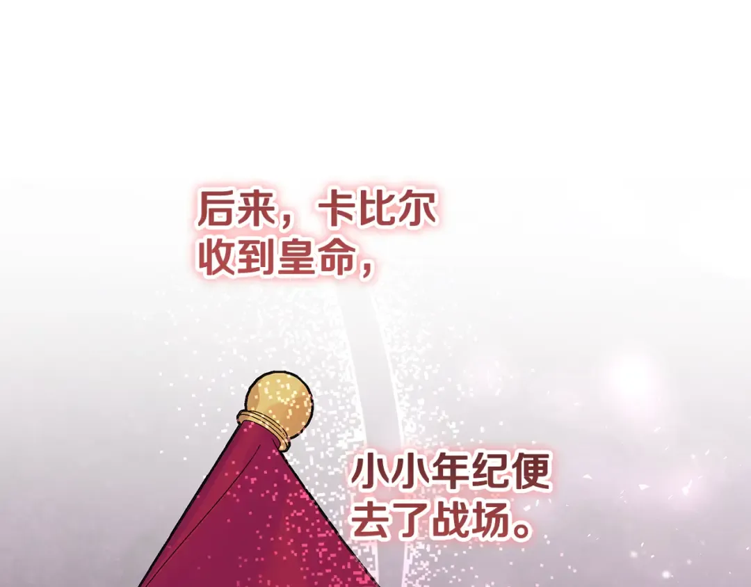 第0话 异世界重生 第170页