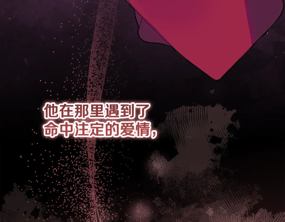 第0话 异世界重生 第172页