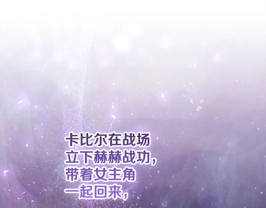 第0话 异世界重生 第183页