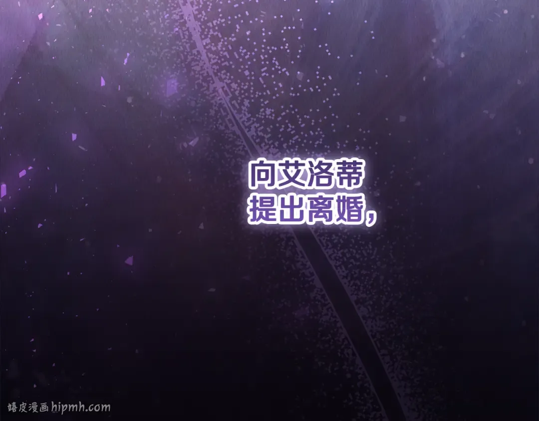 第0话 异世界重生 第184页