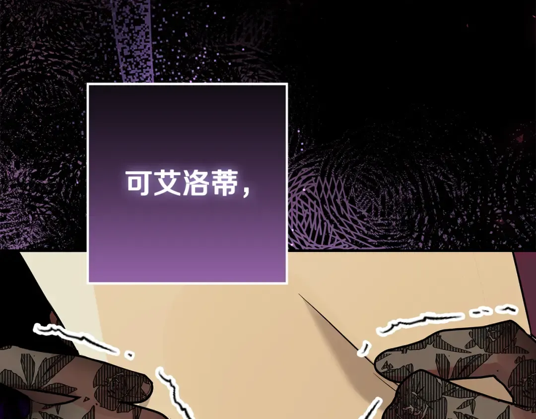 第0话 异世界重生 第190页