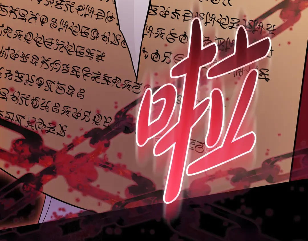 第0话 异世界重生 第197页
