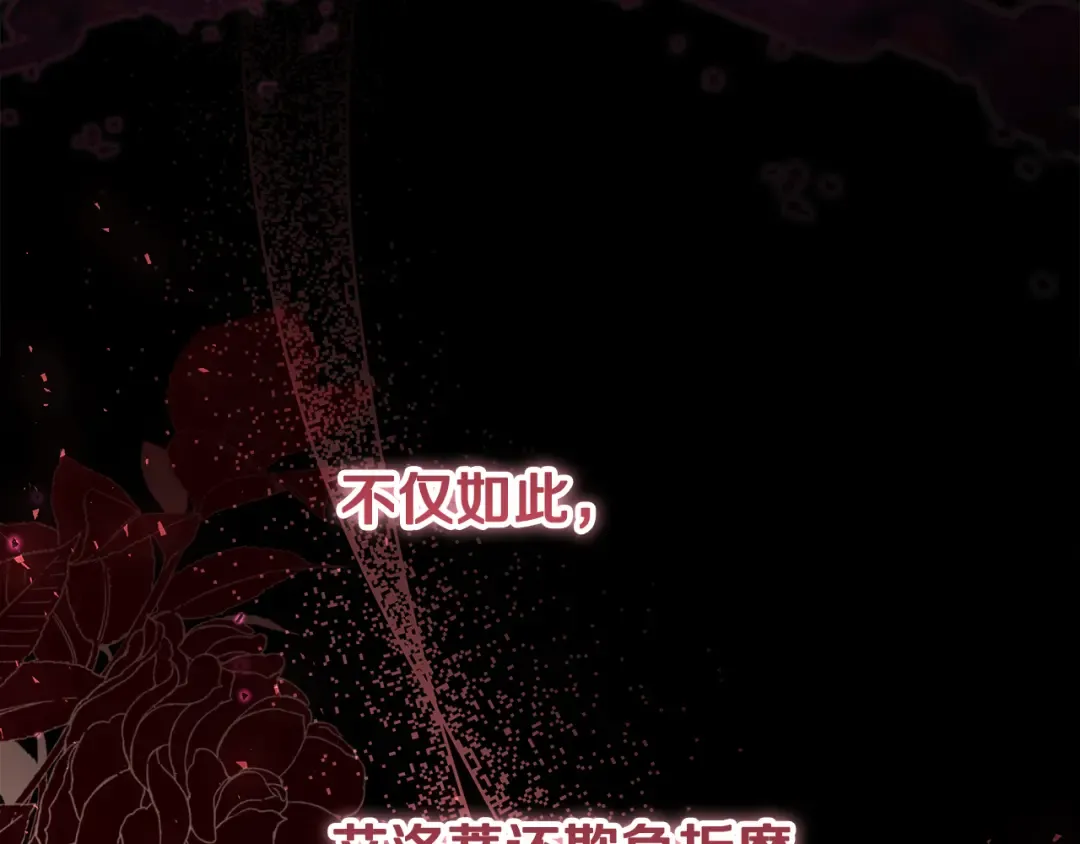 第0话 异世界重生 第198页