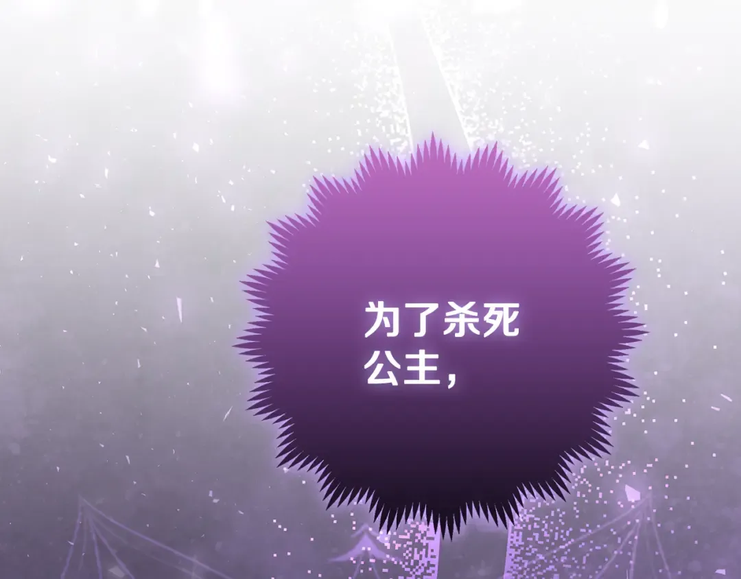 第0话 异世界重生 第209页