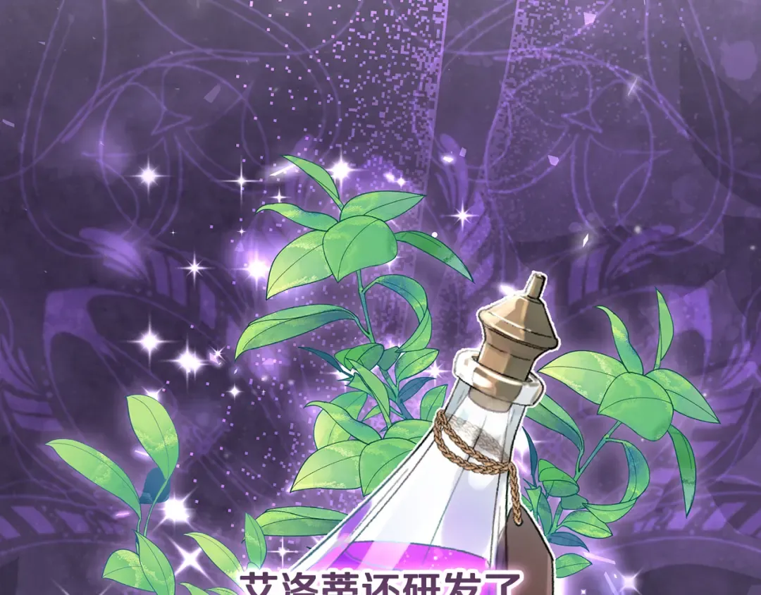 第0话 异世界重生 第210页