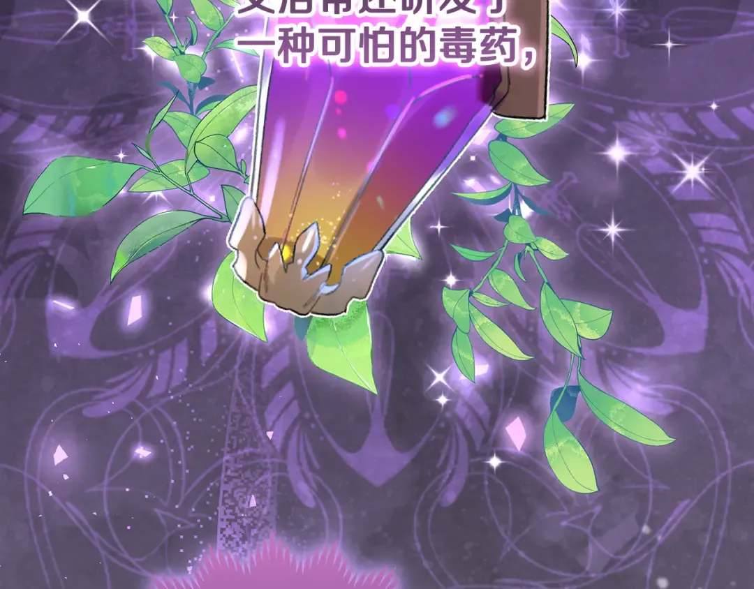 第0话 异世界重生 第211页