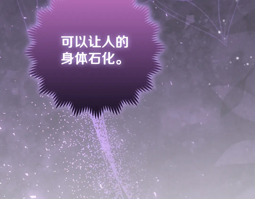 第0话 异世界重生 第212页