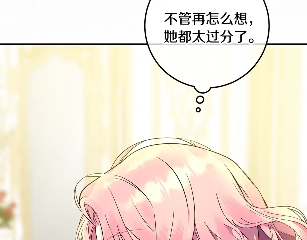 第0话 异世界重生 第214页