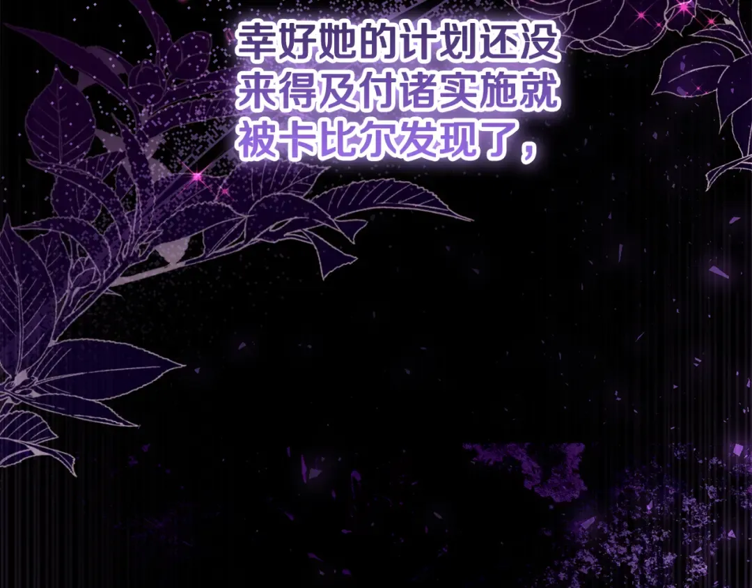第0话 异世界重生 第219页