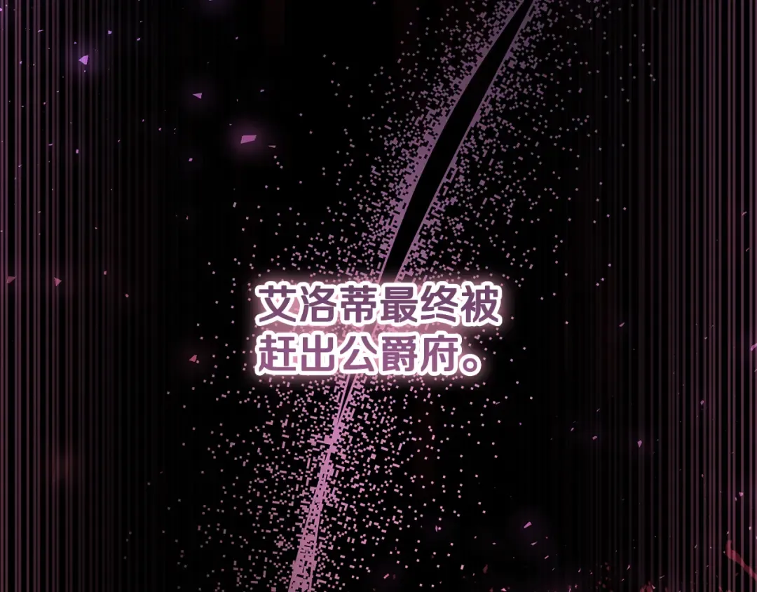 第0话 异世界重生 第222页