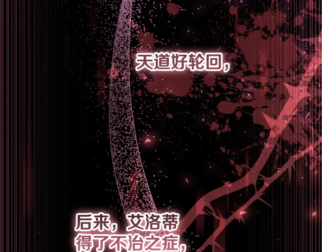 第0话 异世界重生 第223页