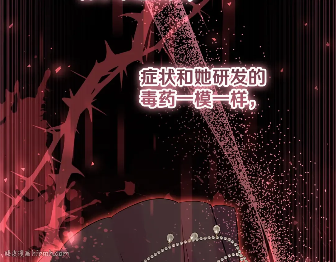 第0话 异世界重生 第224页