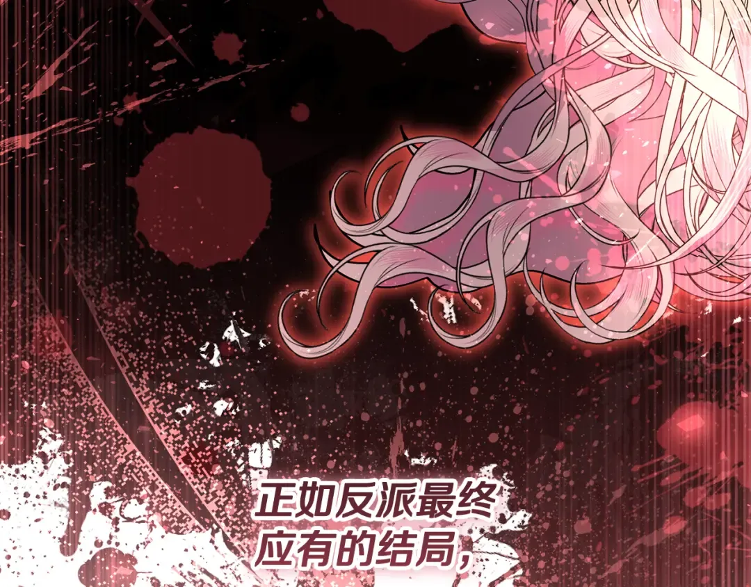 第0话 异世界重生 第229页