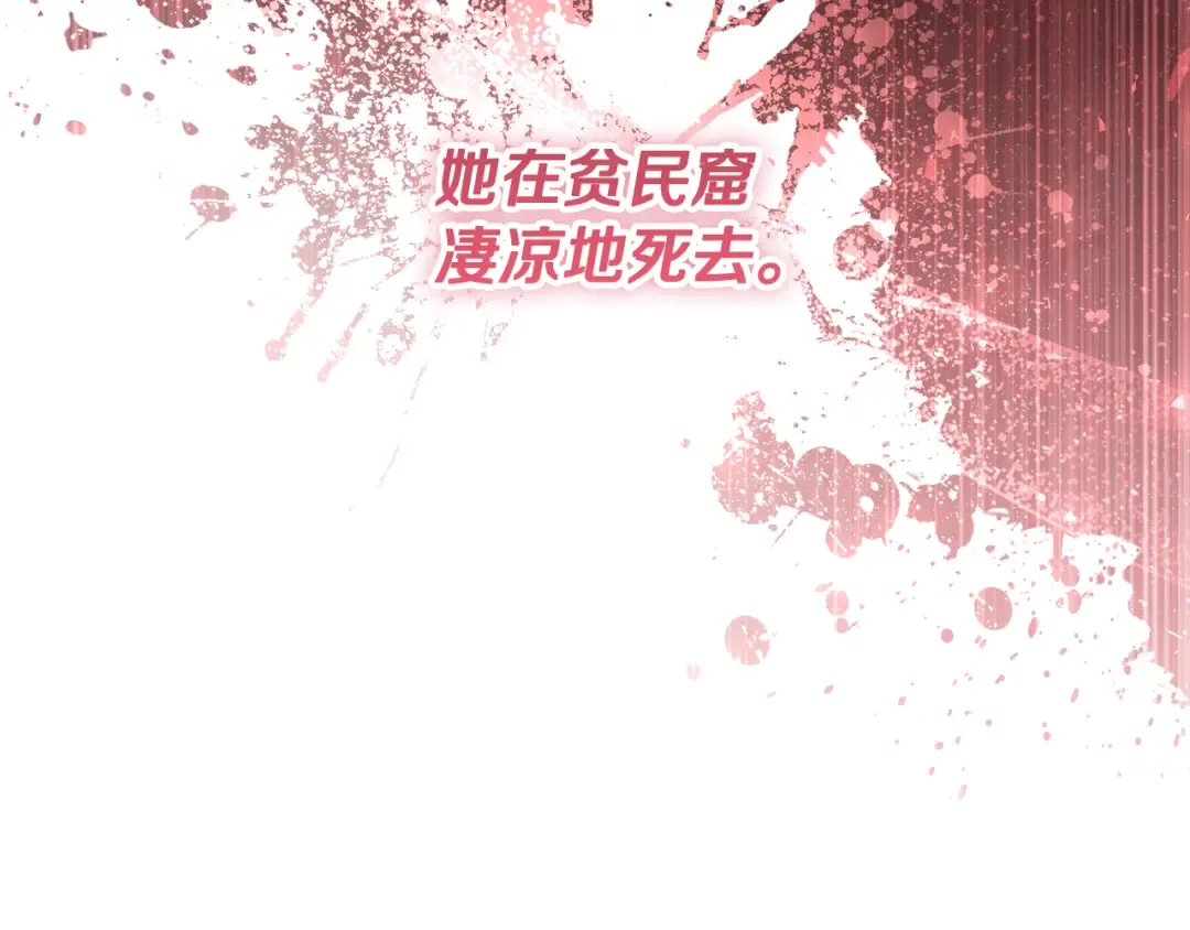 第0话 异世界重生 第230页