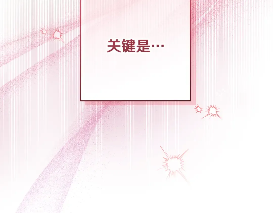 第0话 异世界重生 第233页