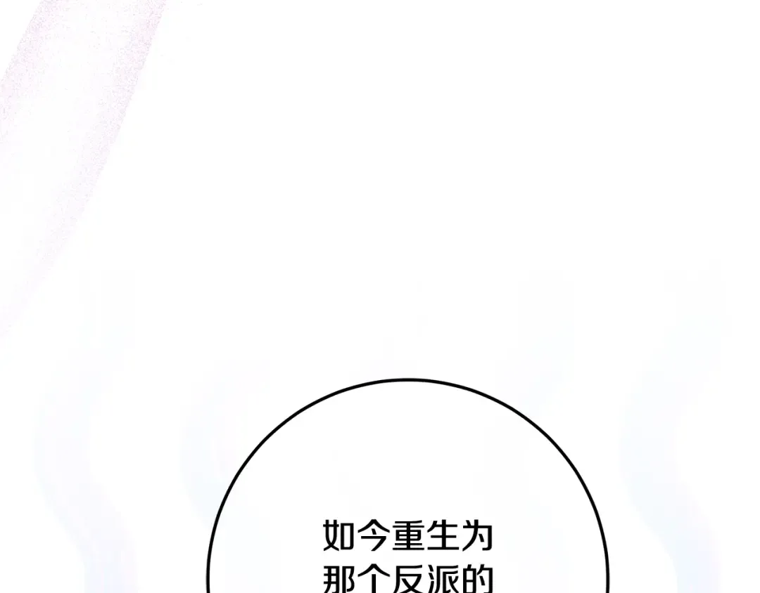 第0话 异世界重生 第234页