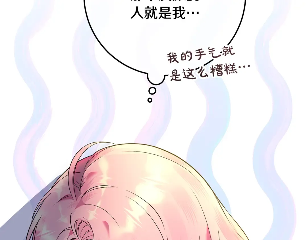 第0话 异世界重生 第235页