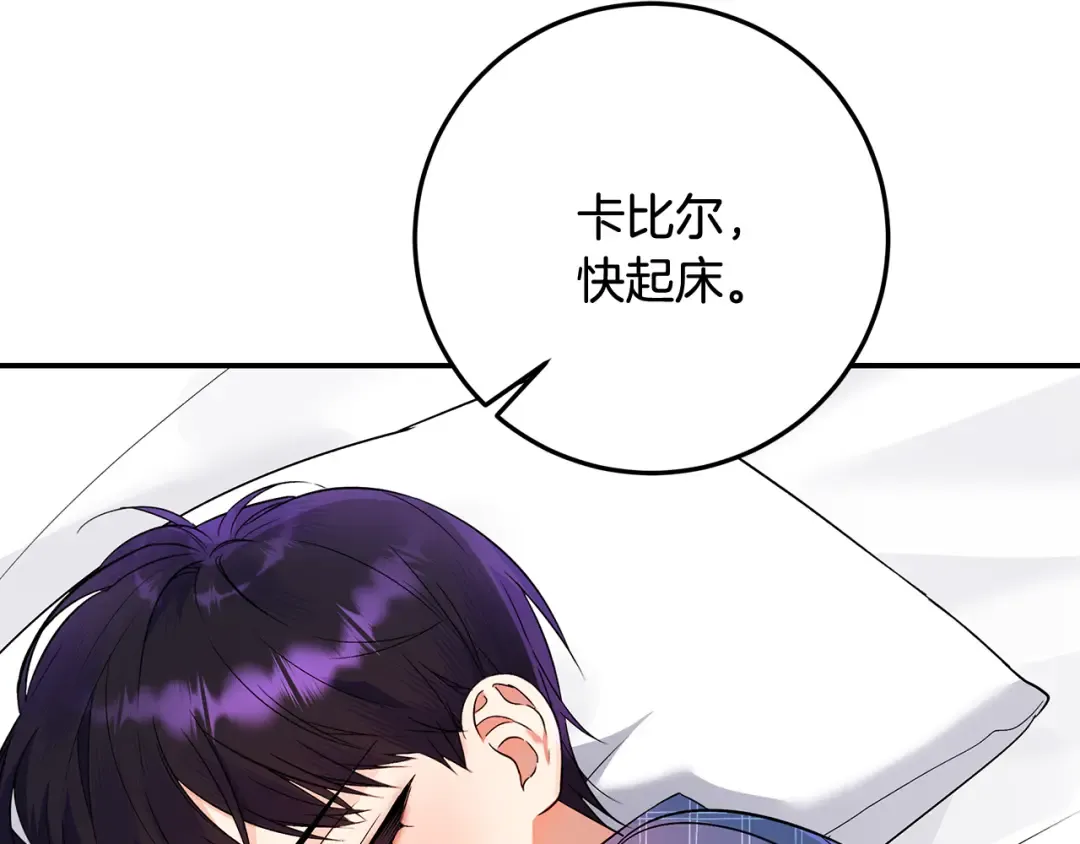 第0话 异世界重生 第238页