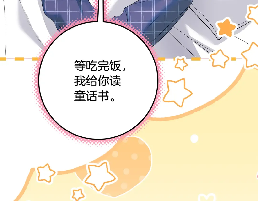 第0话 异世界重生 第243页