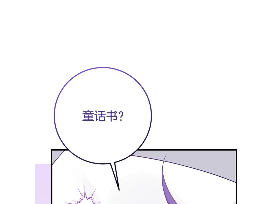 第0话 异世界重生 第245页