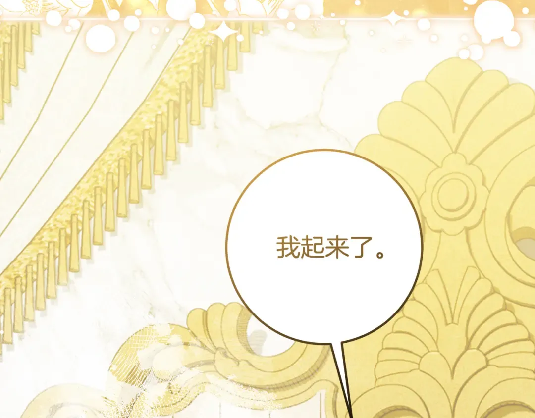 第0话 异世界重生 第249页