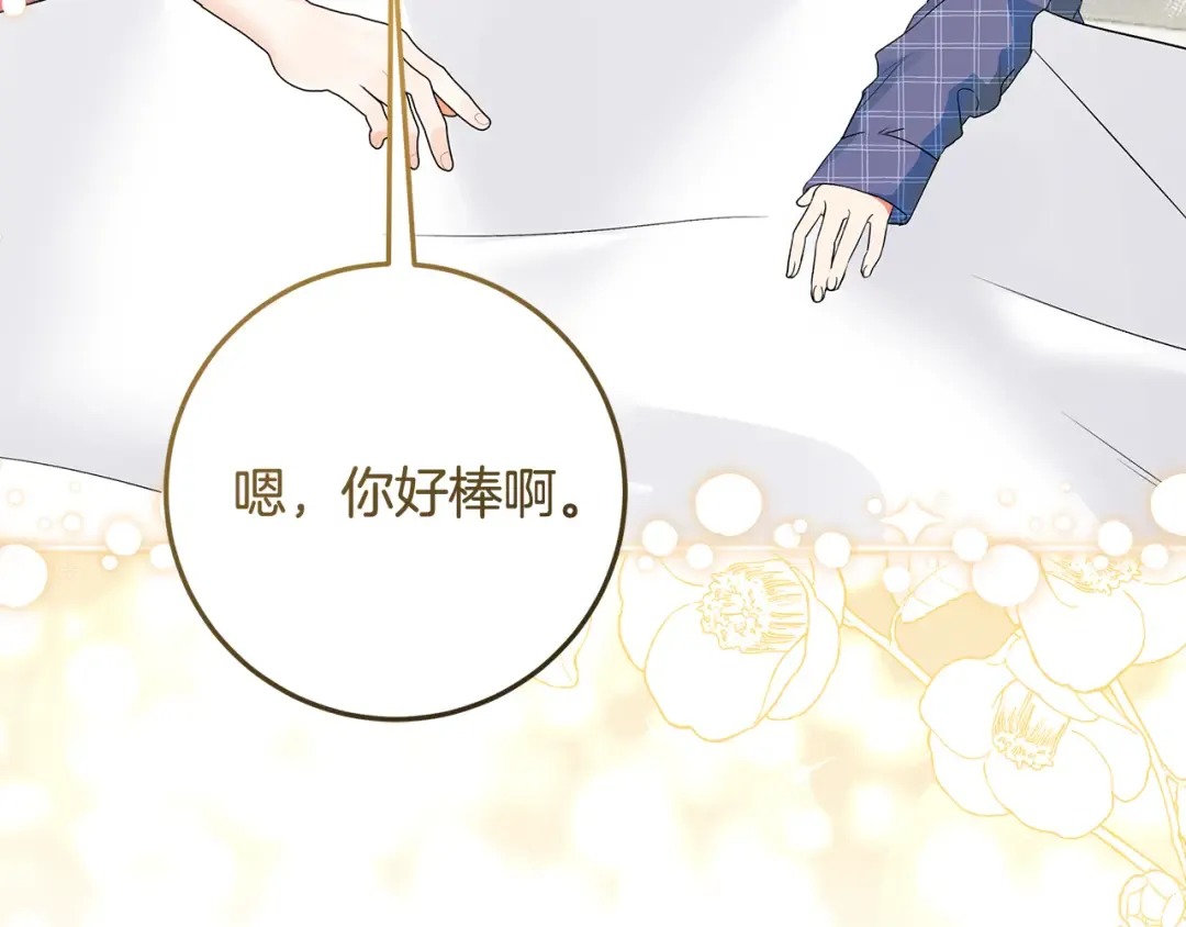 第0话 异世界重生 第251页
