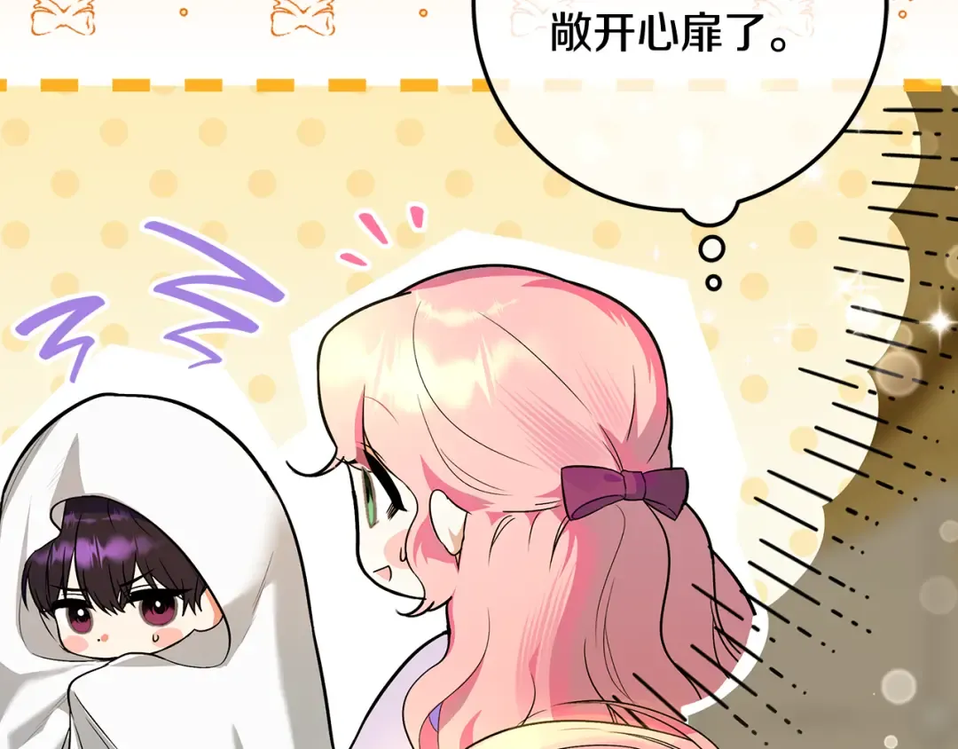 第0话 异世界重生 第253页