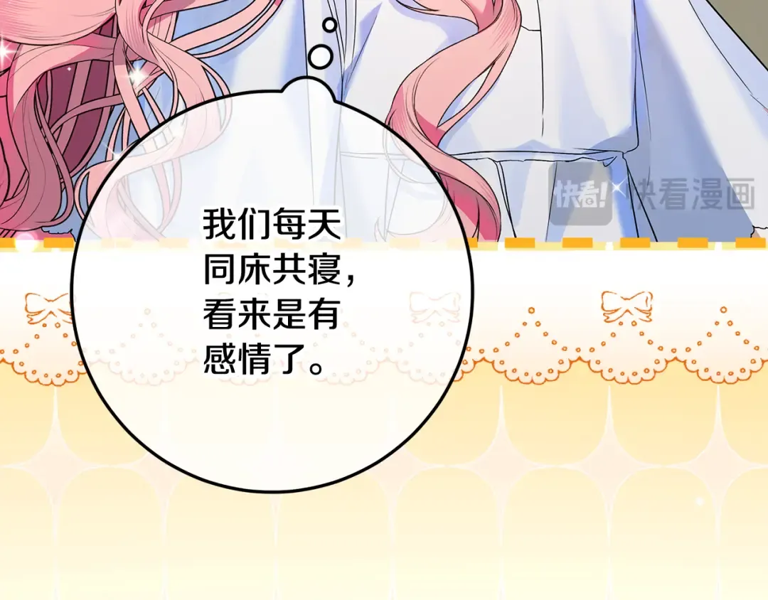 第0话 异世界重生 第255页