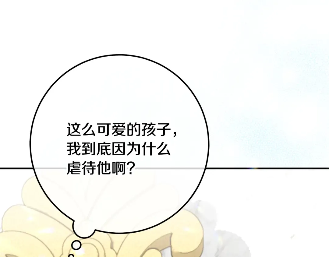 第0话 异世界重生 第260页