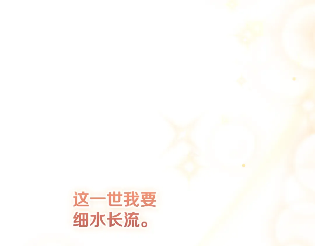 第0话 异世界重生 第263页