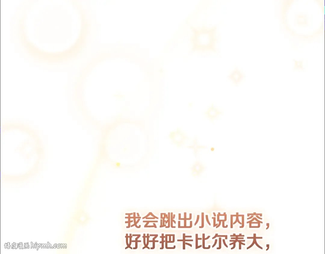 第0话 异世界重生 第264页