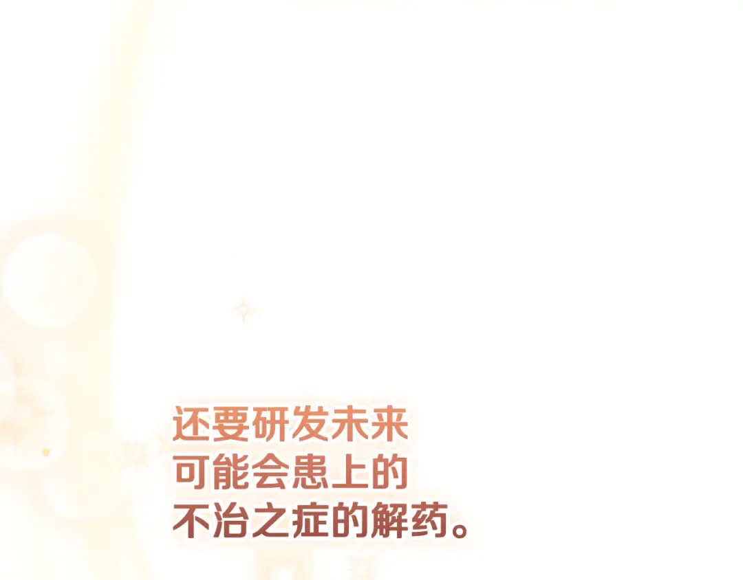 第0话 异世界重生 第265页