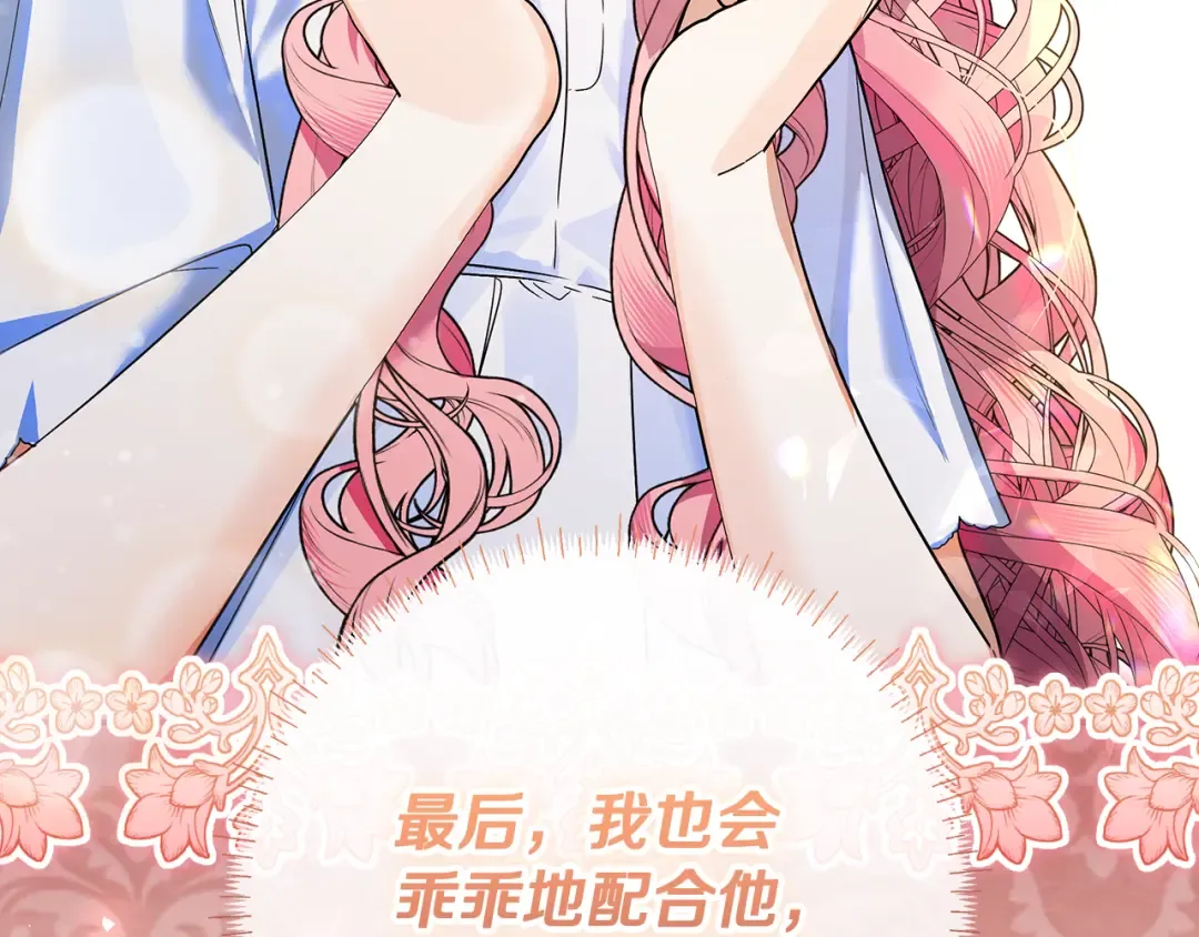 第0话 异世界重生 第268页