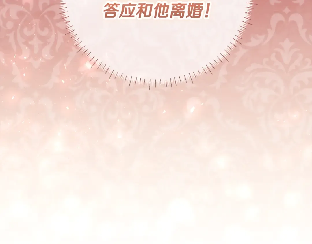 第0话 异世界重生 第269页