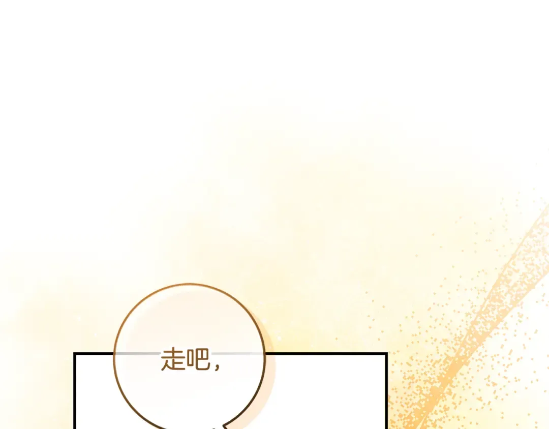 第0话 异世界重生 第271页
