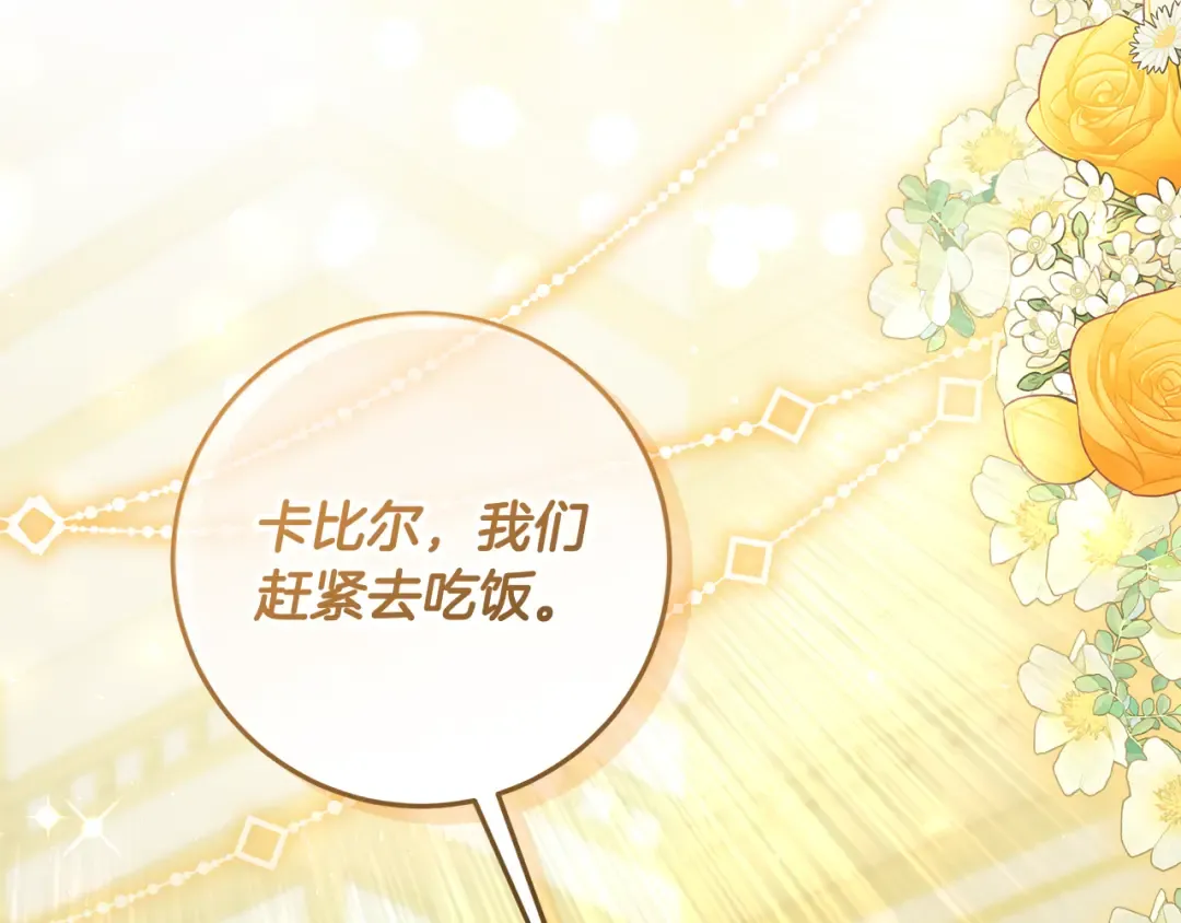第0话 异世界重生 第274页