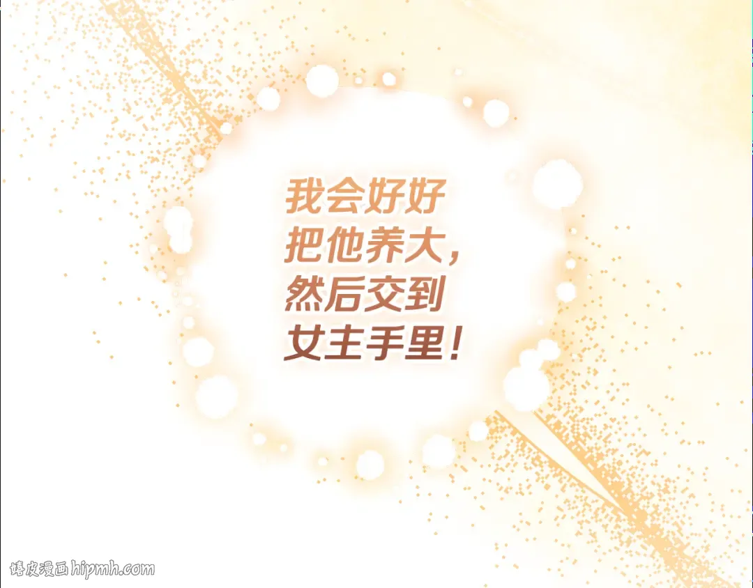 第0话 异世界重生 第280页