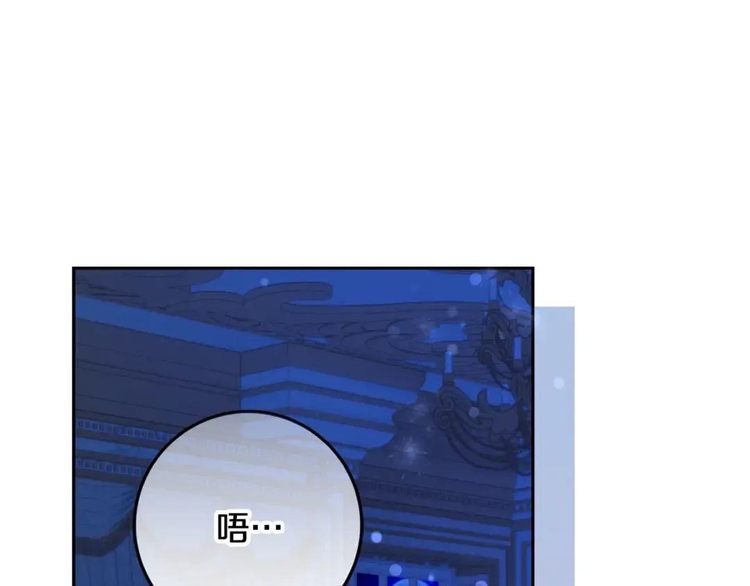 第1话 大气稳重的夫人 第10页