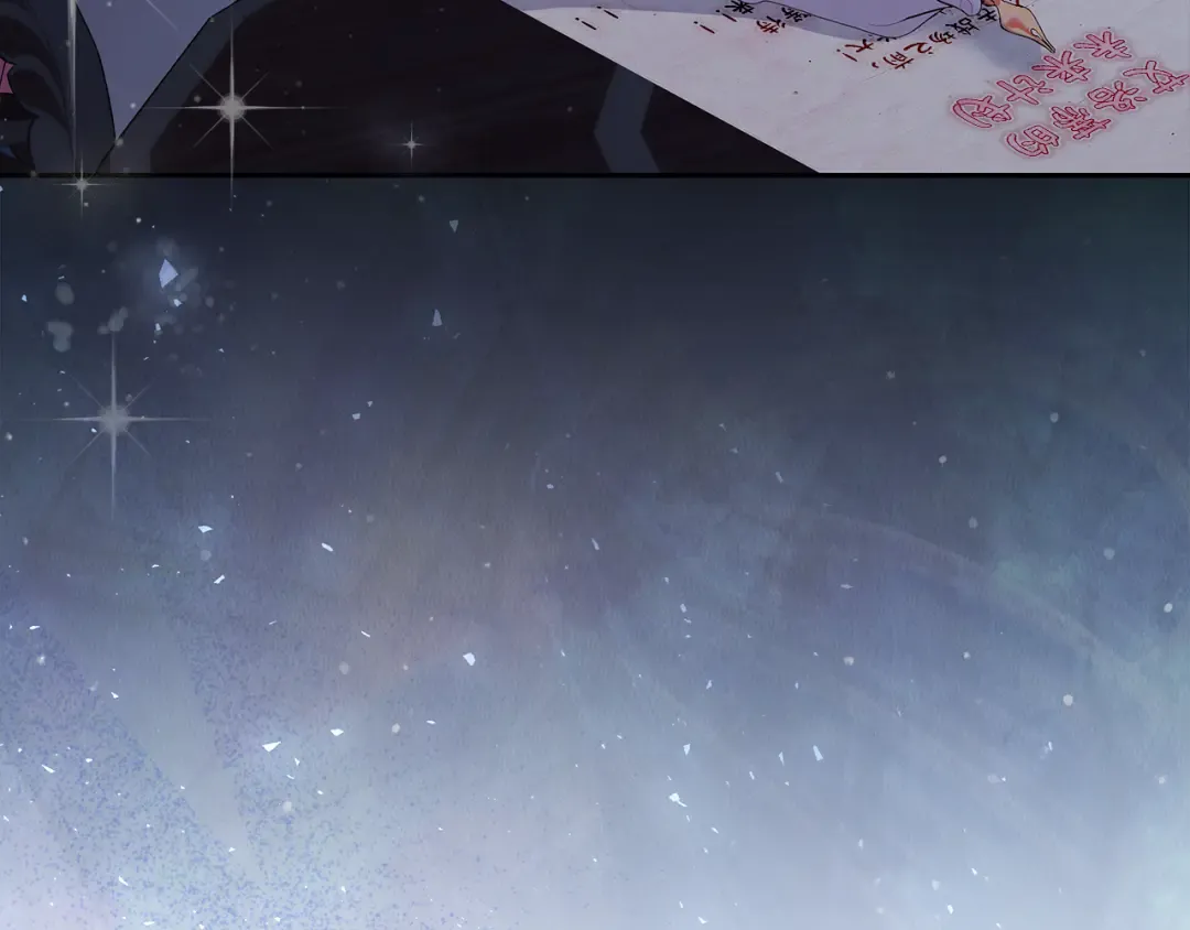 第1话 大气稳重的夫人 第49页