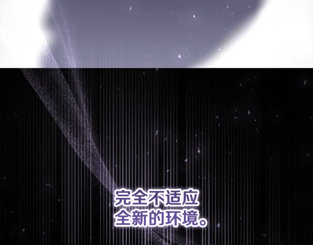 第1话 大气稳重的夫人 第123页