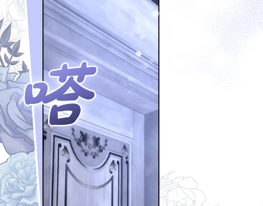 第1话 大气稳重的夫人 第180页