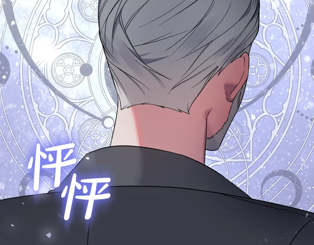 第1话 大气稳重的夫人 第183页